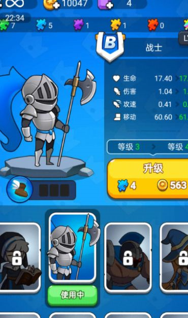攻城我最强截图