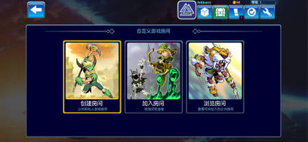 brawlhalla联机玩方法