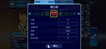 brawlhalla联机玩方法