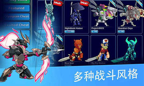 brawlhalla截图