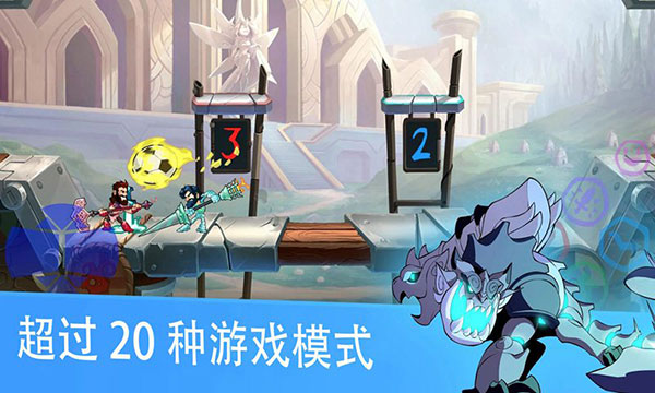 brawlhalla截图