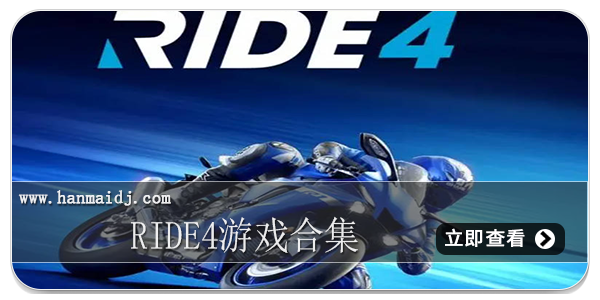 ride4