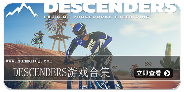 descenders