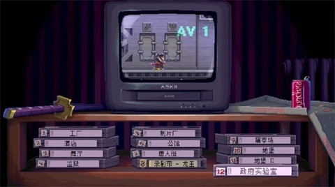 代号540武士零截图