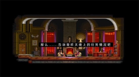 代号540武士零截图
