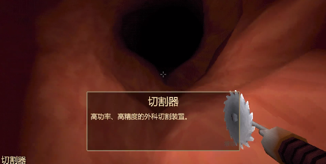 手术医生模拟器大肠的复仇上手攻略