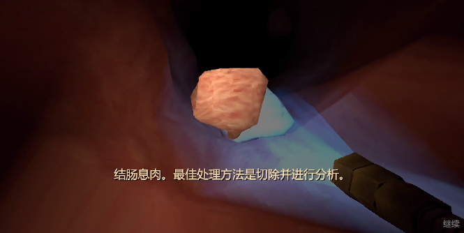 手术医生模拟器大肠的复仇上手攻略