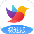 校信极速版app