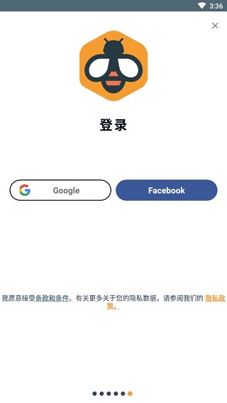 Beelinguapp使用方法介绍