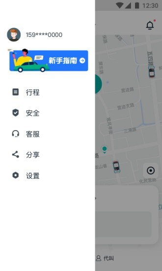 青柠app最新版截图