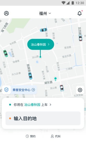 青柠app最新版截图