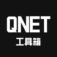 QNET工具箱