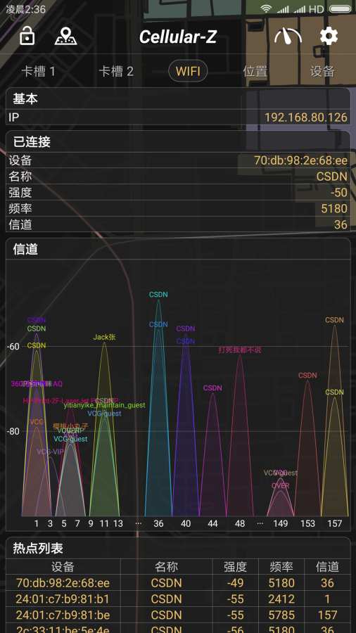 cellular-z高级版