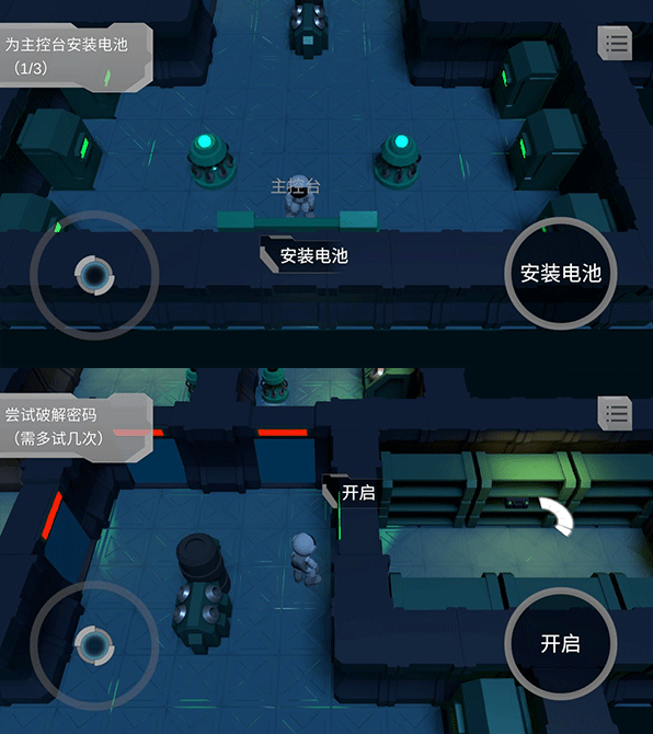 LoopRoom游戏攻略