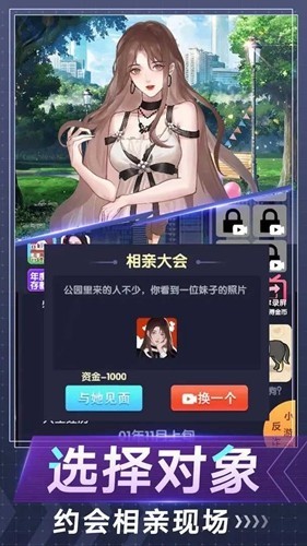 电信反诈模拟器免广告版
