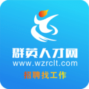 瑞安人才网app