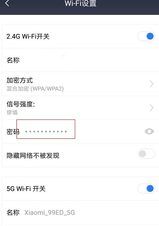 小米wifiapp路由器连接方法教程