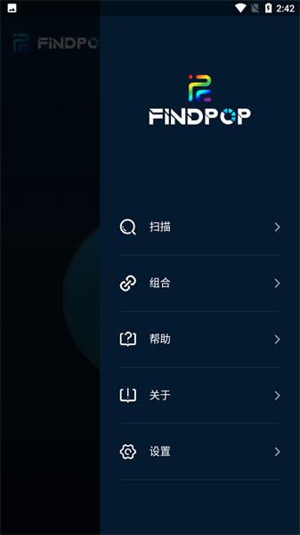 FINDPOP灯控