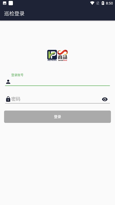 东山智慧停车