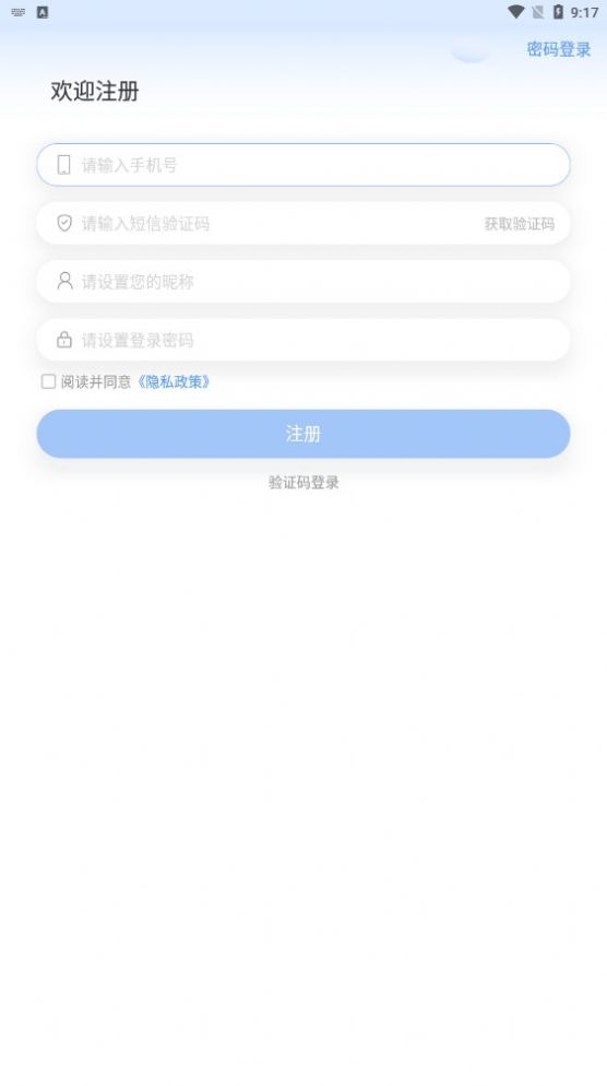 善使联盟