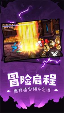 勇者斗黑龙截图