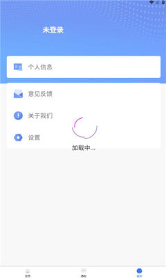企安易截图