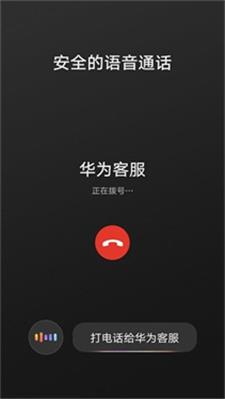 华为HiCar智行截图