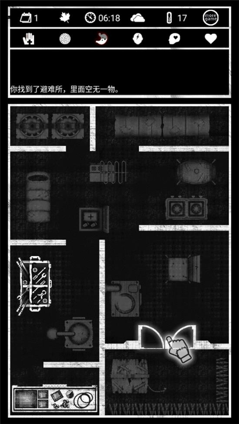 死亡日记最新版截图