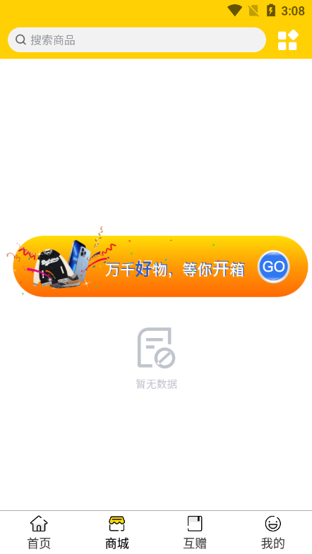 蘑菇mogu截图