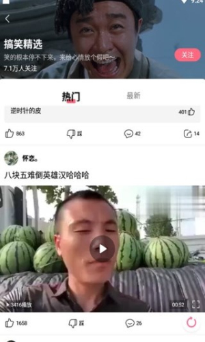 小黄豆