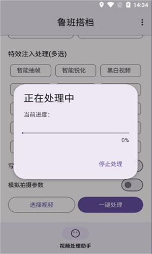 鲁班搭档使用教程