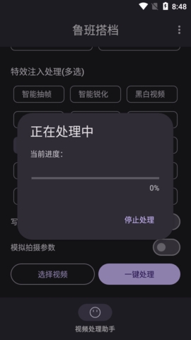 鲁班搭档