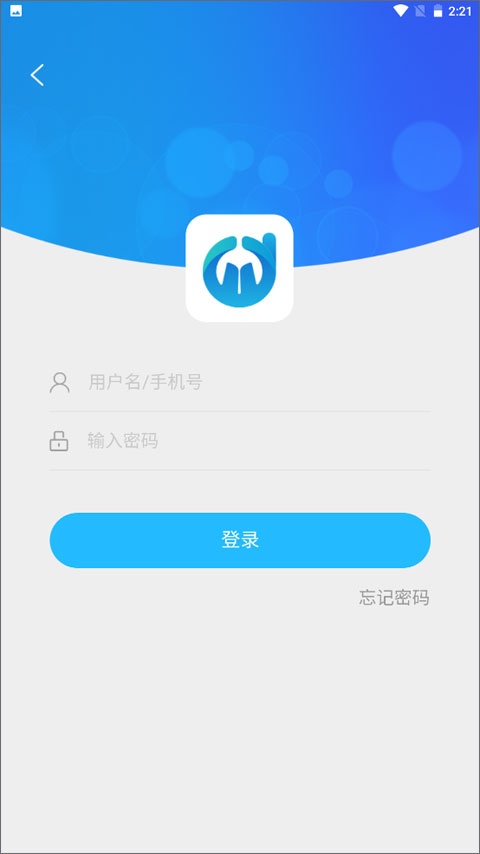 电中在线最新版截图