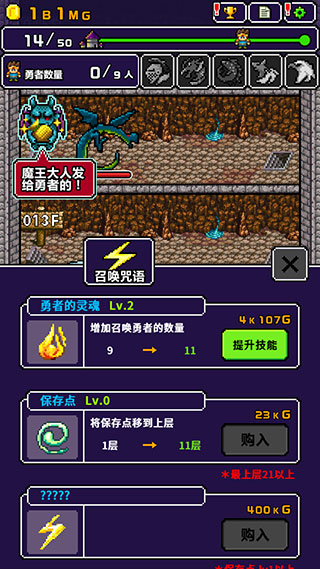 明明说好分我半个世界新手攻略
