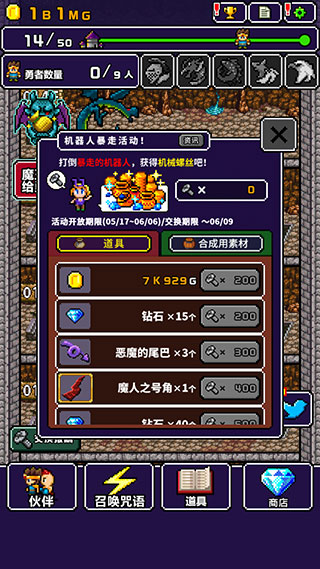 明明说好分我半个世界新手攻略
