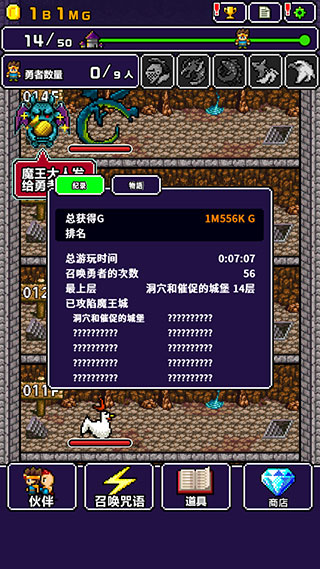 明明说好分我半个世界新手攻略