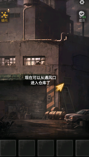 无妄凶城新手教程