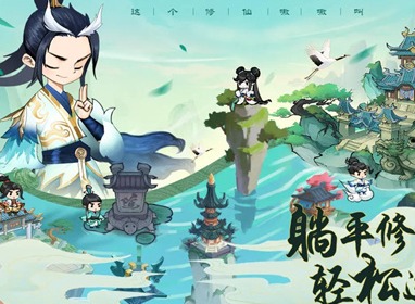 剑侠问宗公测最新礼包码是多少 剑侠问宗公测2024最新礼包码汇总