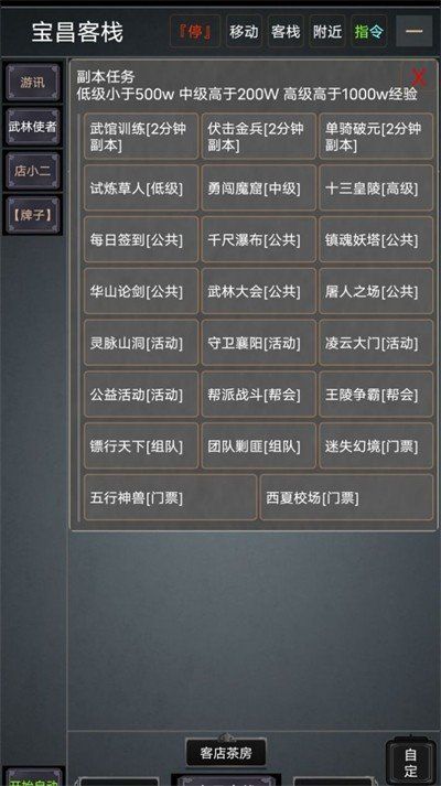 万般虚妄截图