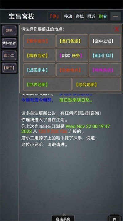 万般虚妄截图
