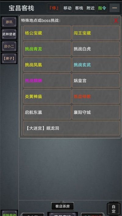 万般虚妄截图