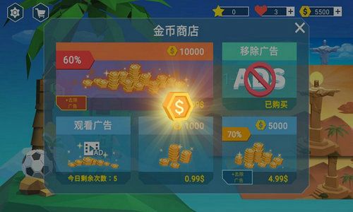 超级跑者截图