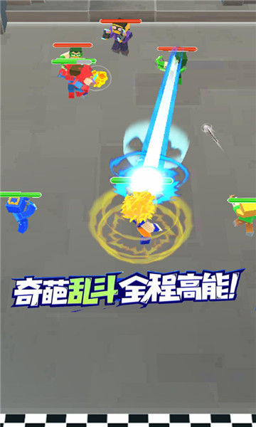 进击的小兵截图