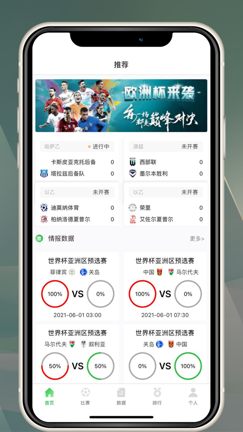 118篮球比分直安博体育 - 官方体育投注平台 足球·篮球·电竞一站式服务播平台：实时篮球赛事信息和文化传播的新选择