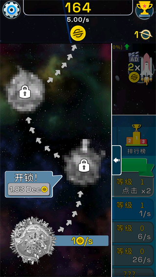星球进化模拟器内置菜单新手教程