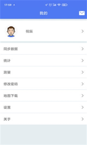 生态护林员app截图