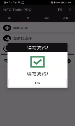 nfc tools pro一碰连网设置方法