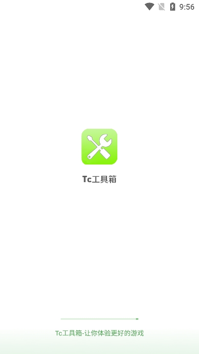 tc工具箱无广告登录游戏教程