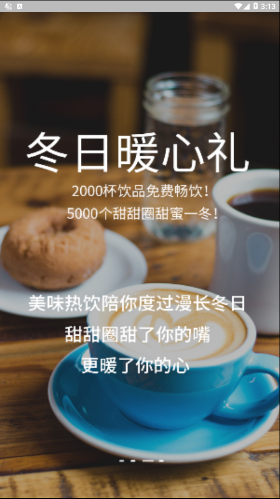 榴莲