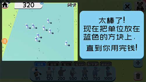 趣味战争模拟器MOD内置新手攻略